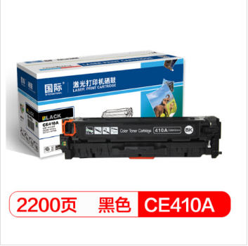 Product 20201013