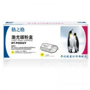 Product 20210311